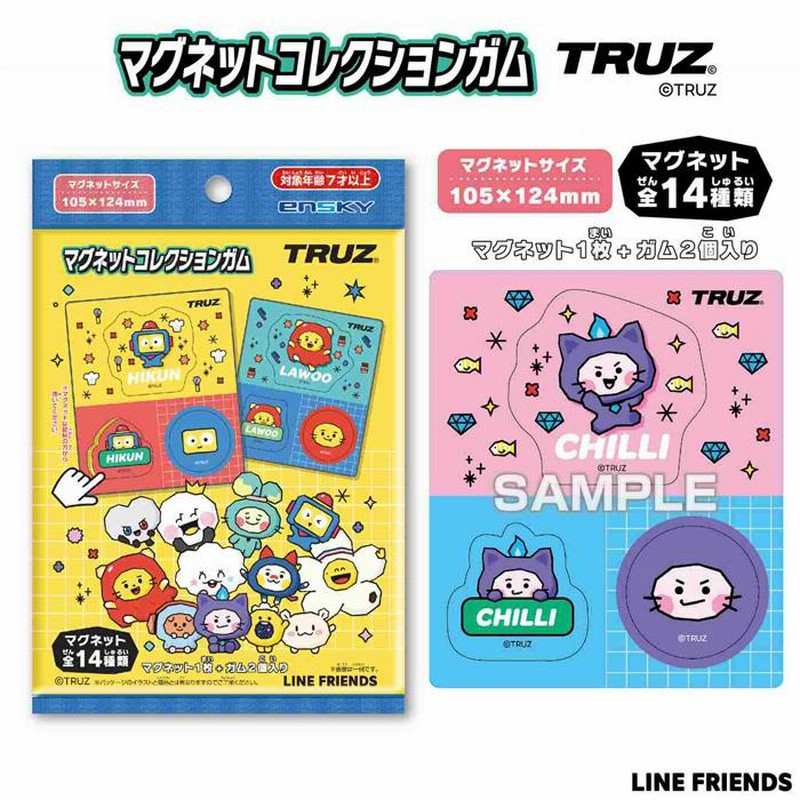 エンスカイ TRUZ マグネットコレクションガム 14個入 BOX ボックス 食玩 TREASURE トレジャーマグネットシート 磁石 大人買い 公式  グッズ | LINEショッピング