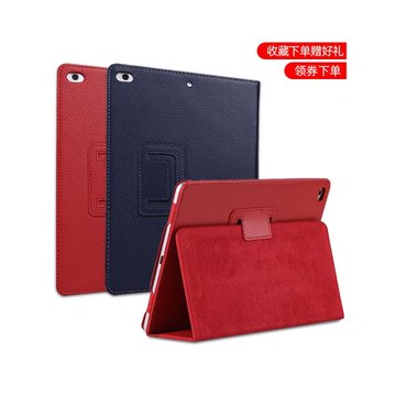 蘋果ipad殼 mini2保護套ip迷你3平板電腦殼A1490防摔全包A1432休眠mini保護皮套me279ch/zp外殼A1489迷適用于
