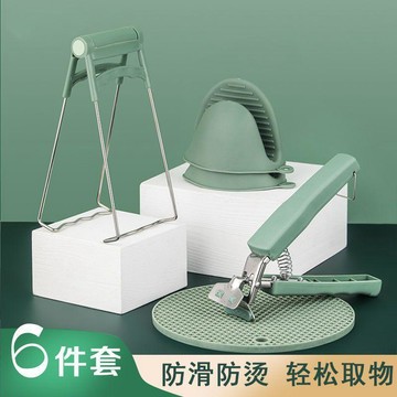 蒸魚取置物架 防熱燙夾 三件套防燙夾子 菜盤抓盤器 不鏽鋼 防燙夾 取碗夾 夾子 夾 鍋夾 電鍋夾 碗夾 隔熱  夾碗器