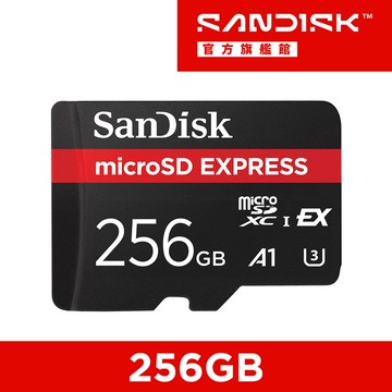SanDisk microSD Express 記憶卡 256GB(公司貨)