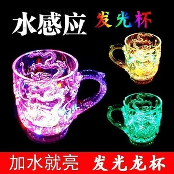 【隔曰到貨】發光杯 附池 四方杯 龍紋杯 酒吧 感應發光杯 倒水就亮 七彩發光龍杯 LED 閃光杯 創意禮品