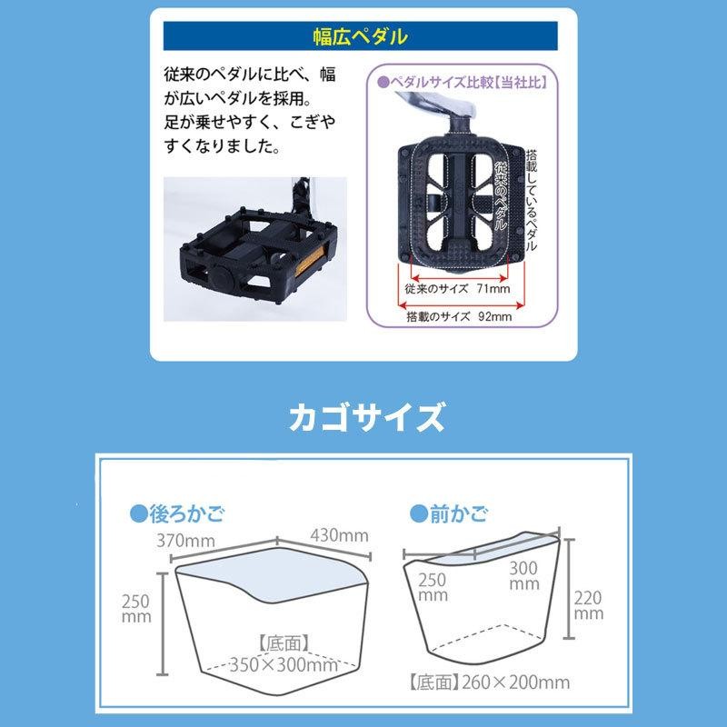 三輪自転車 大人用 Swing MG-TRW20G 20インチ 16インチ SWING CHARLIE かご ライト 三輪 三輪車 シニア 高齢者 |  LINEブランドカタログ