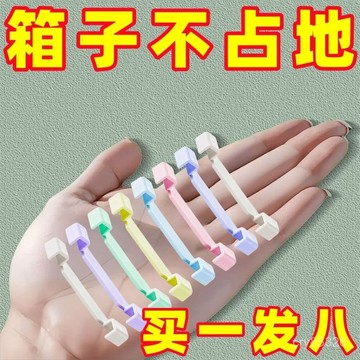 📣免運🔥臺灣出貨🔥新款收納盒疊加分層支撐闆神器家用衣櫃衣物褲子收納整理盒疊架桿