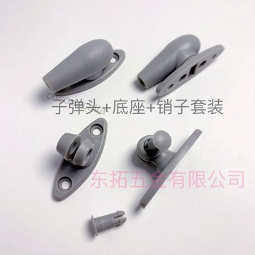 【台灣熱銷】液壓桿配件子彈頭塑料橄欖頭旋轉M6孔徑易安裝塑料氣撐頭配件