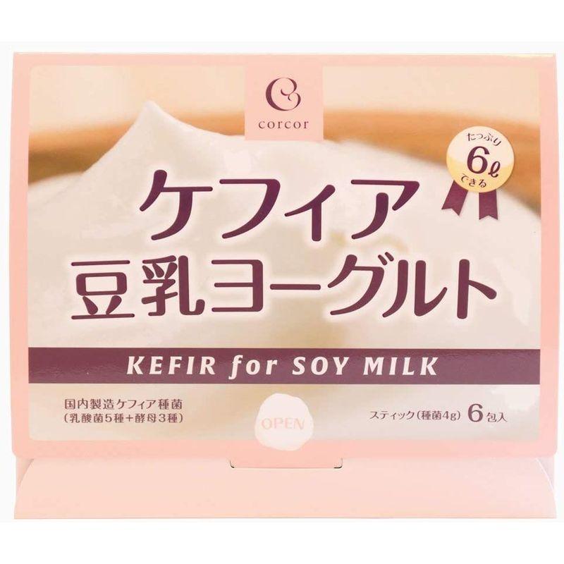 コルコル ケフィア豆乳ヨーグルト 種菌 6包（4g×6包）