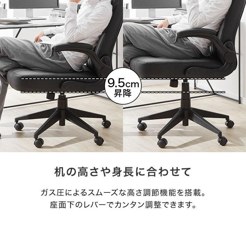 オフィスチェア メッシュ おしゃれ 肘付 可動 PU ゲーミング