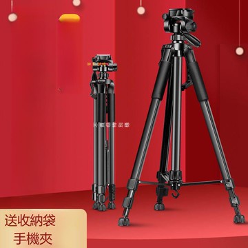 【台灣公司 可打統編】單反相機三腳架萬能微單手機三角架支架拍攝攝影戶外釣魚燈望遠鏡 m8202