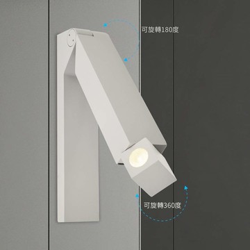 5W 4000K壁燈 B157-58-249-1