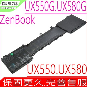 ASUS UX550G UX580G C42N1728 電池 華碩  ZenBook UX550GD UX550GDX UX550GEX UX550GE UX580GE
