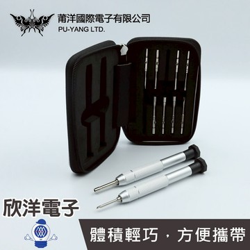 ※ 欣洋電子 ※ 莆洋 螺絲起子組 螺絲刀套裝 維修拆機工具 螺絲刀套裝 (1497) 眼鏡 手機 鐘錶