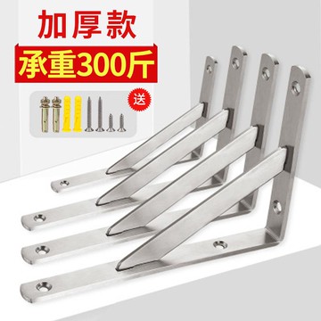 廚房托架支撐架三角架墻壁架墻上不銹鋼三腳支架隔板掛固定置物b