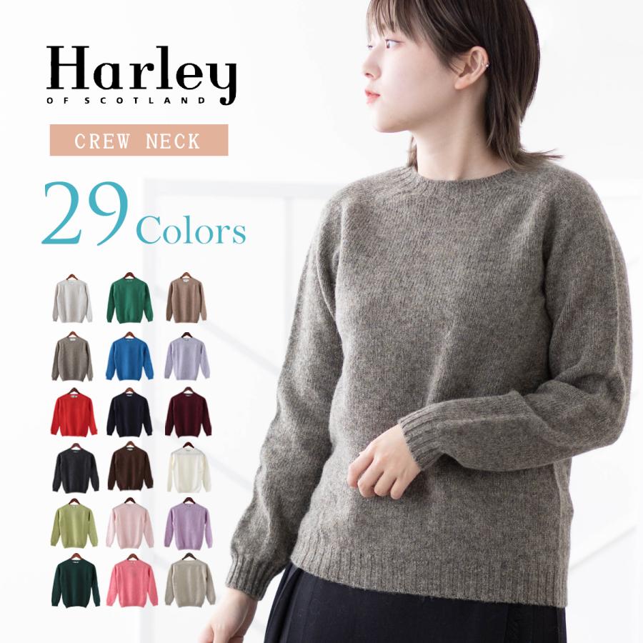 Harley OF SCOTLAND カーキ色ニット