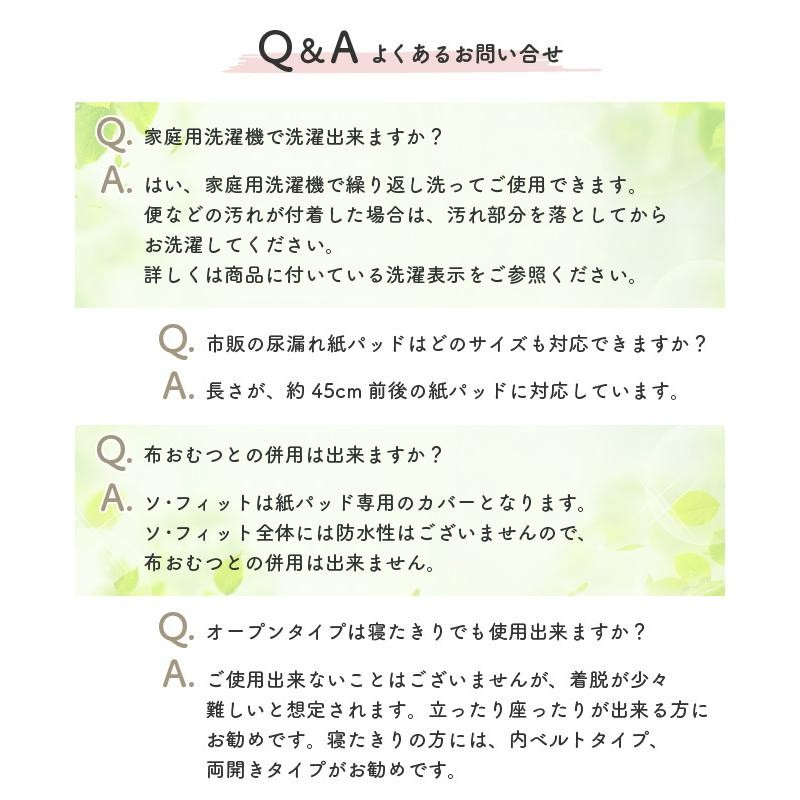 おむつカバー 大人用 介護 オムツカバー 紙パッド併用 女性用 日本製 ショーツタイプ LINEショッピング