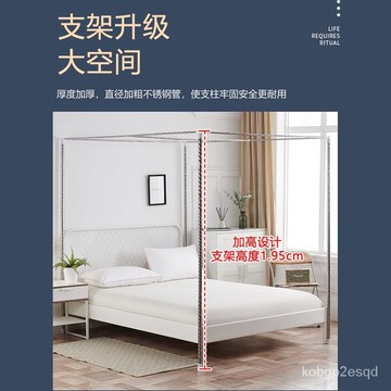 蚊帳支架落地不銹鋼桿子傢用風扇桿加粗加厚1.0/1.5/1.8米宿捨床