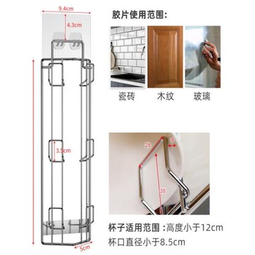 廚房瀝水杯架壁掛免打孔玻璃杯子墻上茶杯倒掛馬克杯不銹鋼置物架