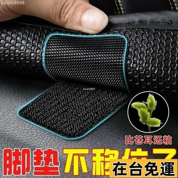 🌱台灣出庫🌱 汽車腳墊黑色隱形固定貼卡扣雙麵膠魔術貼車用背膠貼墻強力粘貼627 5XBU