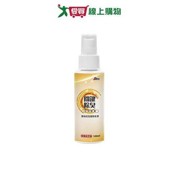 Ab關鍵除臭空間噴霧 100ml【愛買】