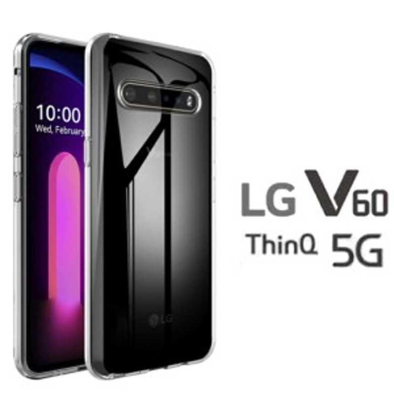 LG V60 thinQ 5G ハードケース ソフトケース クリアケース V60シンク monopuri au docomo softbank  V60thinQケース V60thinQ5Gケース V60 | LINEブランドカタログ