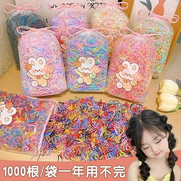 🥇可開統編💎一次性兒童扎頭髮橡皮筋女童寶寶不傷發彈性好髮圈女童彩色頭繩耐用髮圈頭繩橡皮筋 女童不傷髮綁髮繩 寶寶扎髮