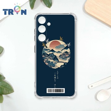 TRON 三星 S24 圓形復古山水畫系列 四角防摔載具殼 軟殼 手機殼