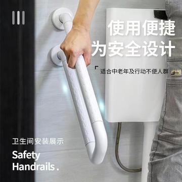 【台灣現貨】安全扶手無障礙扶手護裝飾欄庭院欄桿居家防護樓梯扶手壁掛式欄桿室外扶手 雙11全館免運