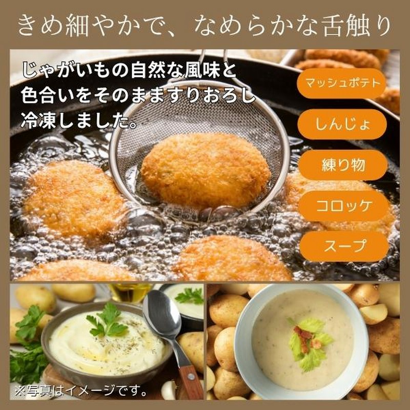 じゃがいもページ 楽天市場】じゃがいも 男爵 送料無料 1kg Lサイズ 北海道産