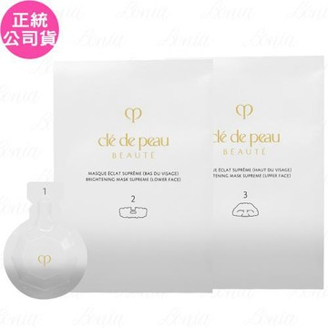 Cle de Peau Beaute肌膚之鑰 彩虹藻鑽光面膜(1片)有贈品字樣(公司貨)