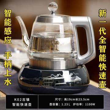 快速燒水壺品陶堂自動上水爐玻璃煮茶壺泡茶養生壺大容量智能茶臺