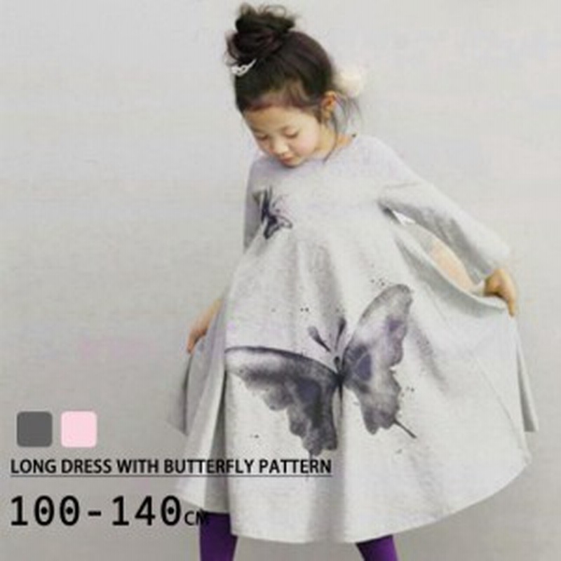 ロングワンピース チュニック フレアドレス キッズ 子供服 こども服 春 秋 パジャマ ナイトウエア お姫系 通販 Lineポイント最大1 0 Get Lineショッピング