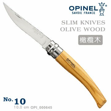 【【蘋果戶外】】OPINEL OPI_000645 Stainless Slim 法國刀細長系列 No.10 折疊刀 工具刀 登山小刀
