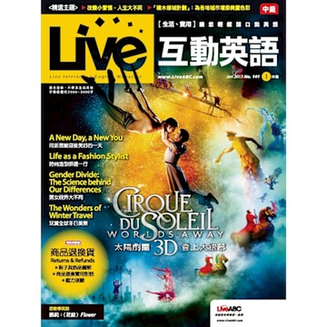 Live互動英語 01月號/2013 第141期_Readmoo 讀墨電子書