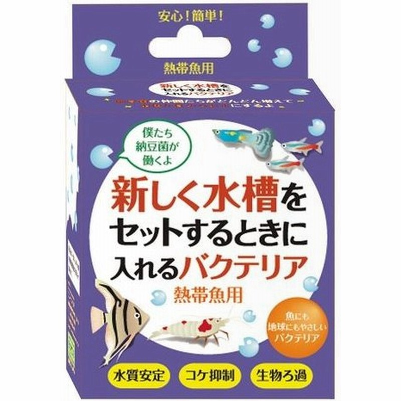 ドッグイヤー 新しく水槽をセットするときに入れるバクテリア 150ml 熱帯魚用 150ml 通販 Lineポイント最大0 5 Get Lineショッピング