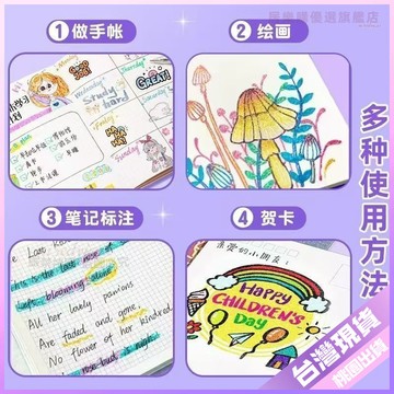 💚馬克筆💚閃光雙頭馬克筆軟頭48色珠光繪畵筆兒童學生彩繪手賬夢幻熒光筆 EE5P