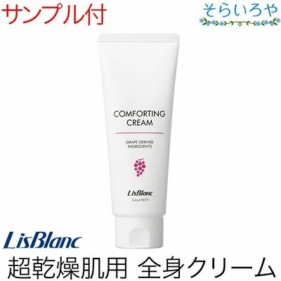 リスブラン 一生青春クリーム 120g フェイス&ボディ用クリーム リスブラン化粧品