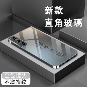 適用三星s21手機殼至尊版鋼化玻璃s20+新款文字s20fe男女防摔全包套ultra潮高級感創意Galaxy硬外殼皆順喜樂