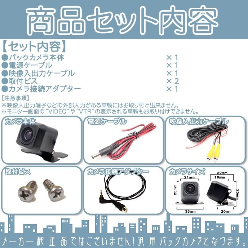 cn g1000vd 販売済み バック カメラ