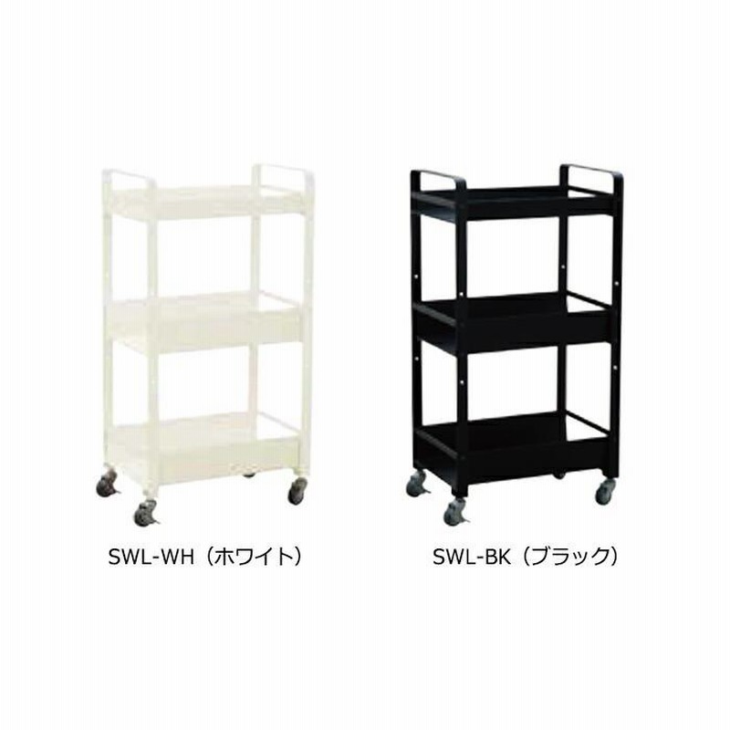 キッチンワゴン キャスター付き 大きめ ステンレスワゴン3段 85cm×45cm ONE STEP キッチンワゴン 業務用 キャスター付き 大きめ