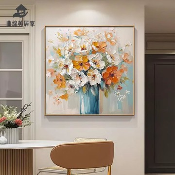 手繪 油畫 美式餐廳 掛畫 輕奢法式玄關裝飾畫 現代風 客廳肌理花卉壁畫qxm7231