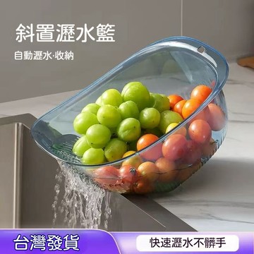 ✈新北發貨✨瀝水籃 自動瀝水 洗菜盆 淘米器 多功能洗菜盆 洗菜籃 洗水果盆 濾水籃 淘米盆 瀝水盆 濾水盆 便捷洗菜盆