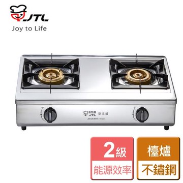 【喜特麗】JT-GT201S-雙口檯爐瓦斯爐-北北基含基本安裝