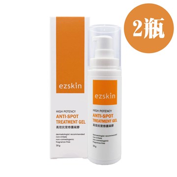 高效抗荳修護凝膠(30g/瓶)*2瓶