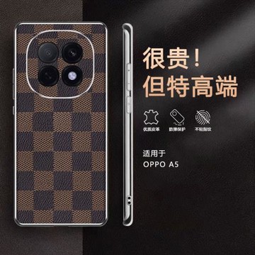 oppoA5手機殼新款電鍍銀高端皮革A5全包防摔保護套oppoA5時尚方格紋5G奢華商務個性潮牌創意高級感男款適用于