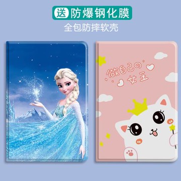 新款適用10.2保護殼2020卡通iPad保護套9代2018款mini5平板air4迷你6硅膠2019第八代3防摔9.7寸pro11蘋果8九2