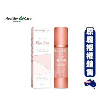 【澳洲 Healthy Care】玫瑰金箔精華液 50ml