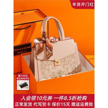新中式國風刺繡媽媽包2026年新款氣質通勤中年女士斜挎手提包禮物