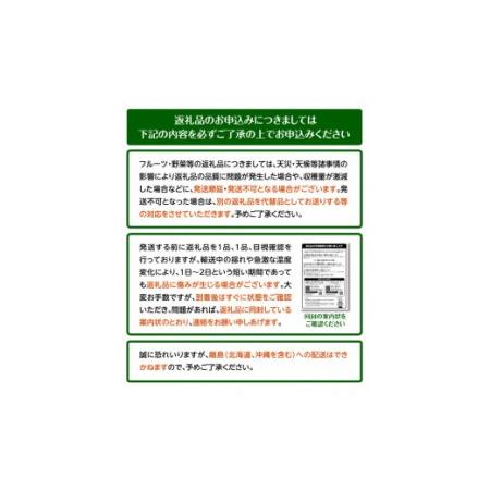 ふるさと納税 白 なす 約3kg  香川県高松市