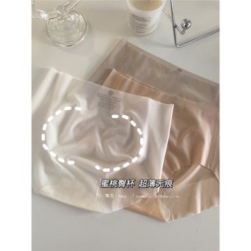 超薄無痕裸感3D蜜桃臀一片式面膜褲抗菌中腰三角內褲女夏季冰絲
