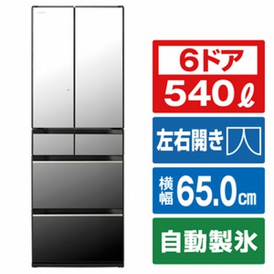日立 hitachi 冷蔵庫の通販 9,642件の検索結果 | LINEショッピング