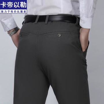 卡帝以勒休閑褲男士純棉冬季厚款寬松春秋裝西裝褲中老年人長褲子