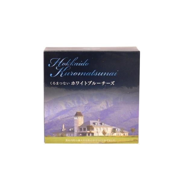 北海道産　トワ・ヴェール　黒松内　くろまつない　ホワイト　ブルーチーズ　90g